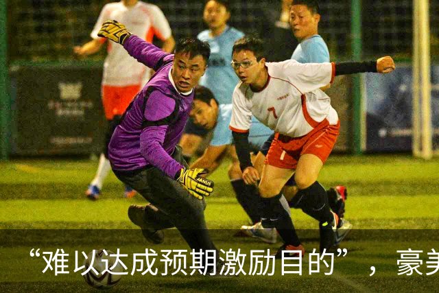 “难以达成预期激励目的”，豪美新材终止2026年员工持股计划，同日披露第三季度净利环比转亏