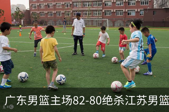 广东男篮主场82-80绝杀江苏男篮，赛后传来广东男篮徐杰和亚帅的最新消息，王仕鹏说的很扎心