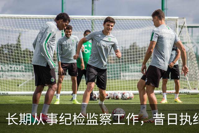 长期从事纪检监察工作，昔日执纪者黄远通主动交代问题
